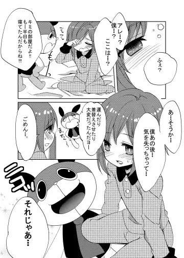 [Fujitsuna] Mahou★Shounen Fhentai - Page 26