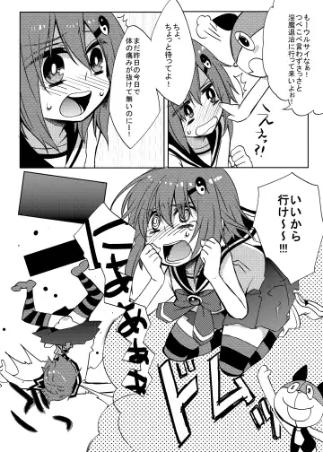 [Fujitsuna] Mahou★Shounen Fhentai - Page 8