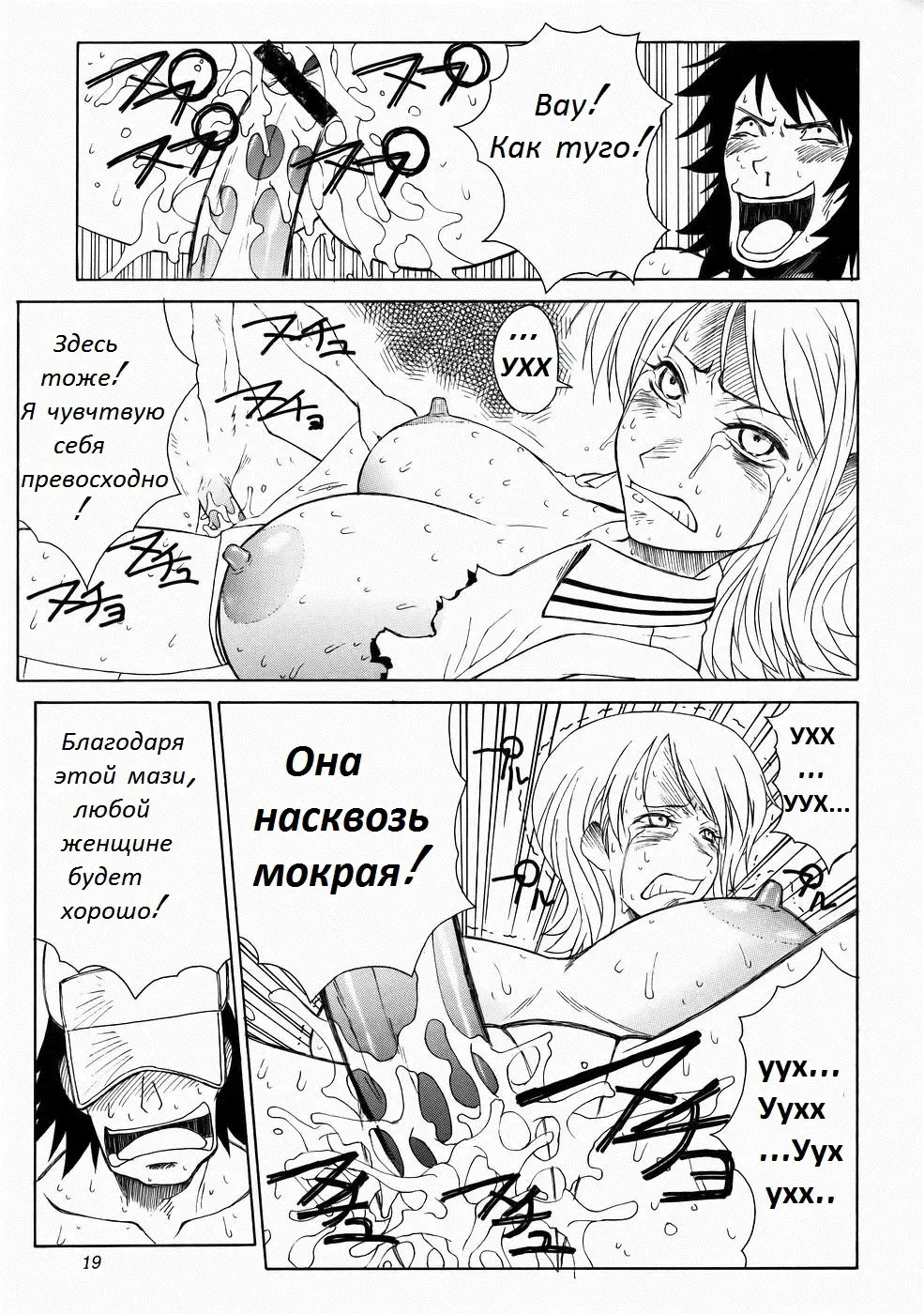 [Suzuna Aruto] Mikisy Vol. 5 Fhentai - Page 20