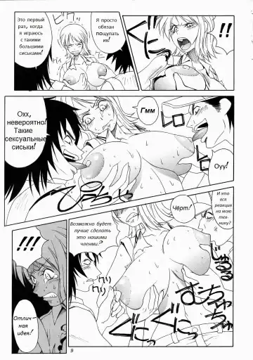 [Suzuna Aruto] Mikisy Vol. 5 Fhentai - Page 10