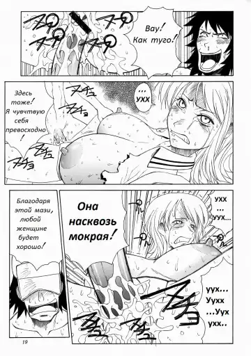 [Suzuna Aruto] Mikisy Vol. 5 Fhentai - Page 20
