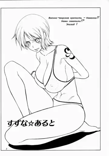 [Suzuna Aruto] Mikisy Vol. 5 Fhentai - Page 4