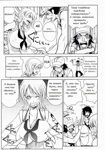 [Suzuna Aruto] Mikisy Vol. 5 Fhentai - Page 8