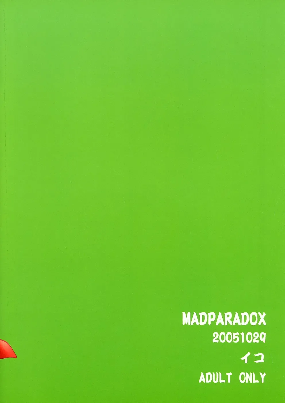 [Nerune] Souma-kyun Haa Haa Hon Fhentai - Page 18