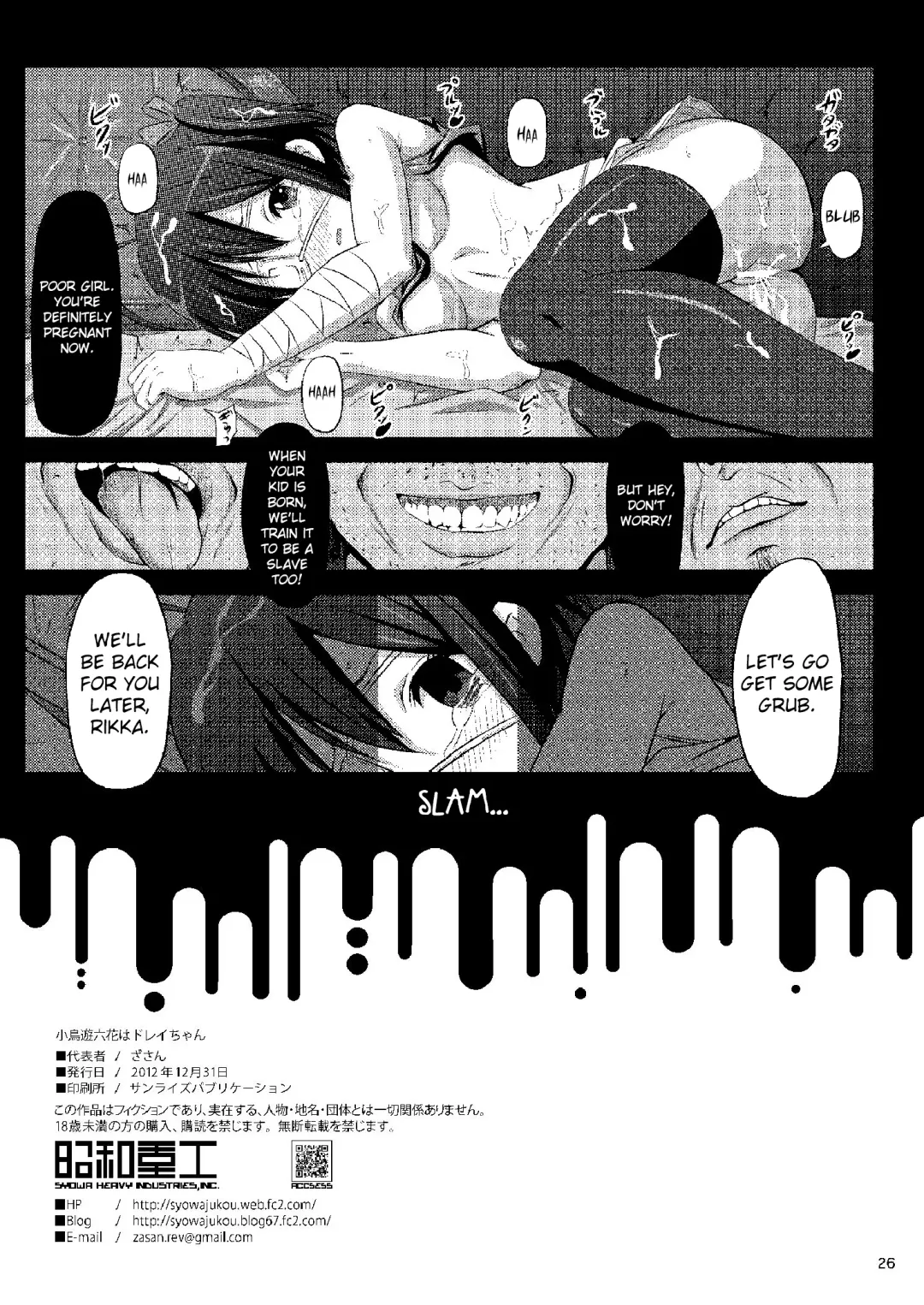 [Zasan] Takanashi Rikka wa Dorei-chan | A Slave-chan Called Rikka Fhentai - Page 25