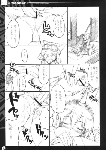 [Ohara Tometa - Sakura Koharu] QPchick 14 - pochi and master Fhentai - Page 10