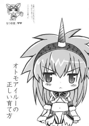 [Ohara Tometa - Sakura Koharu] QPchick 14 - pochi and master Fhentai - Page 8