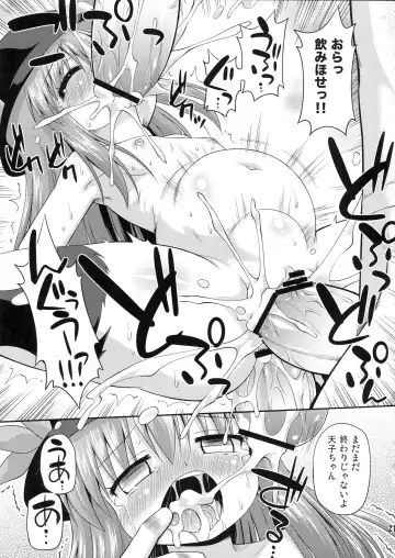 [Hino Hino] Tenshi-chan to Shokushu Jikken!? - Tentacle experiment with Tenshi-chan!? Fhentai - Page 20