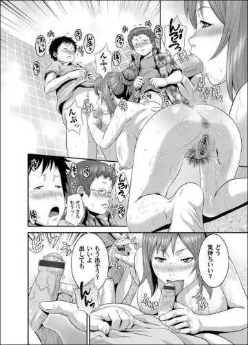 [Kawazuko Chouji] Zoku!! Maman Ko Fhentai - Page 13