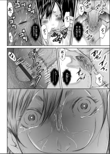 [Mitarai Yuuki] Ikani shi te haha ha onna o kaihou shi ta ka Fhentai - Page 23