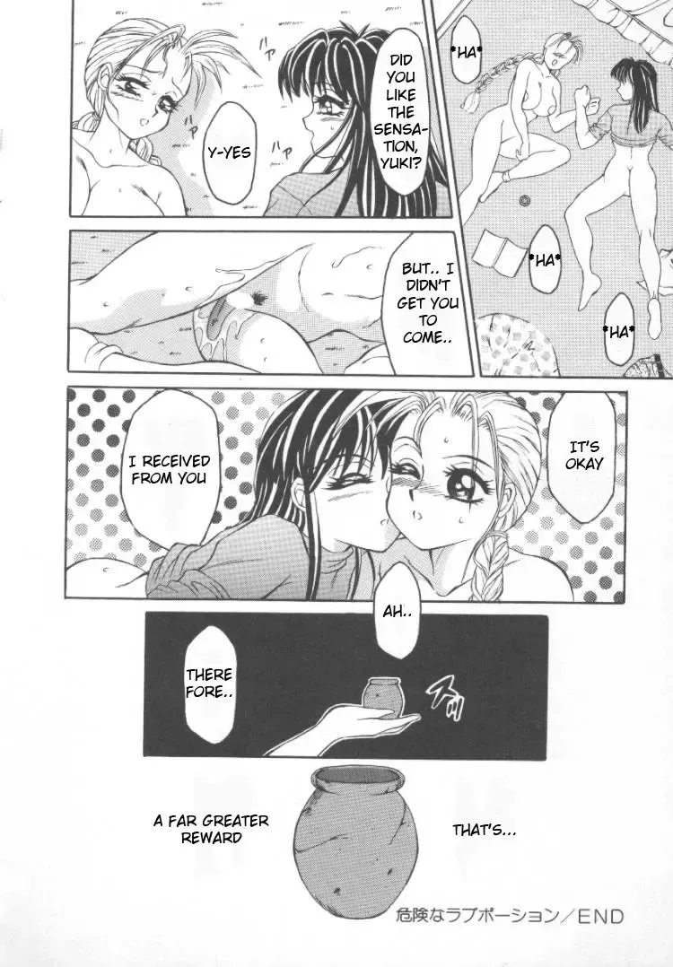 [Fuusen Club] Kiken na Love Potion | Dangerous Love Potion Fhentai - Page 16