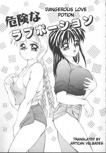 Read [Fuusen Club] Kiken na Love Potion | Dangerous Love Potion - Fhentai