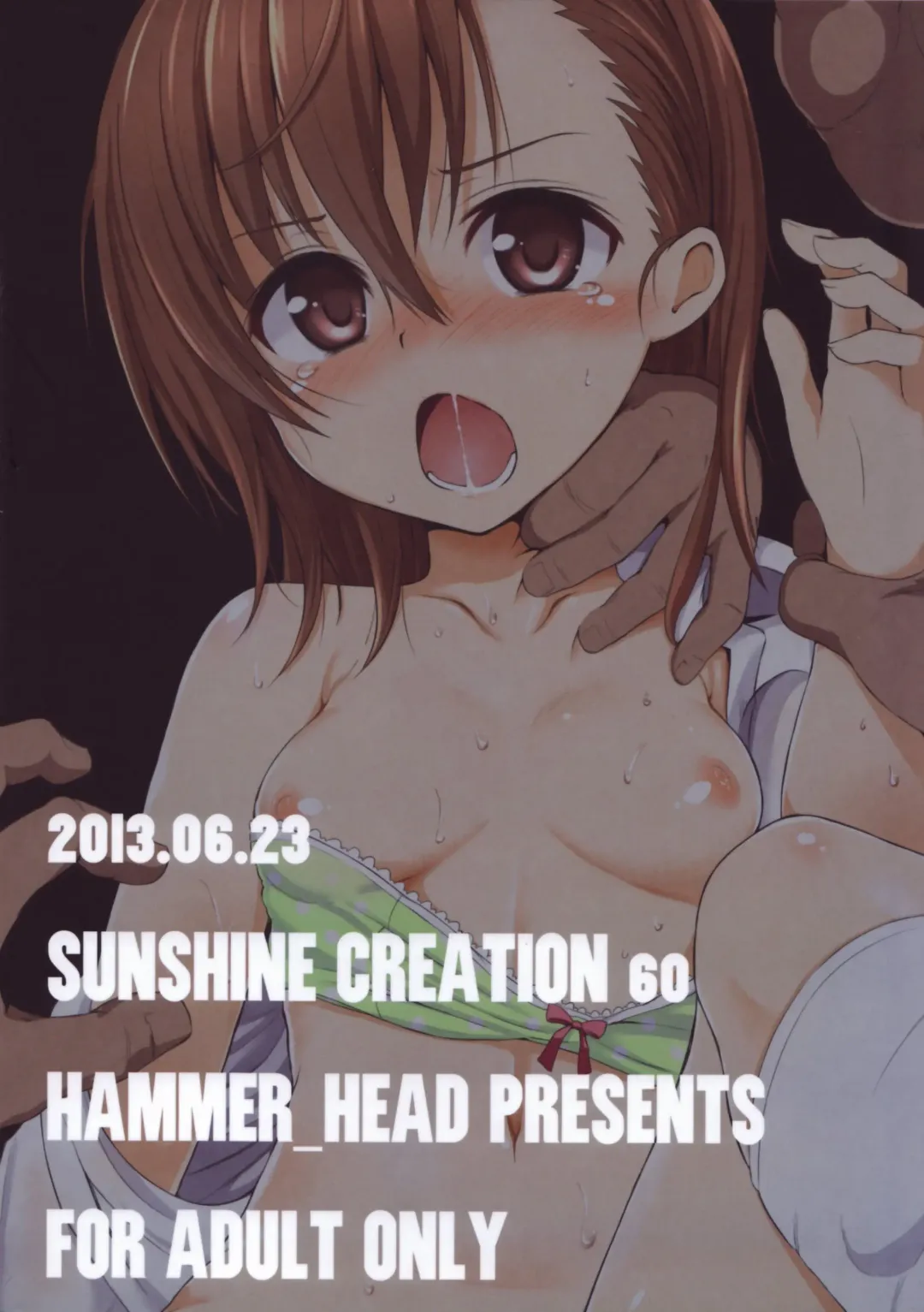 [Makabe Gorou] HOW TO CREATE LEVEL FIVE Fhentai - Page 24