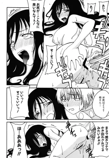 [Shoryutei Enraku] Mamagoto Fhentai - Page 132