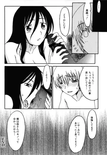 [Shoryutei Enraku] Mamagoto Fhentai - Page 136