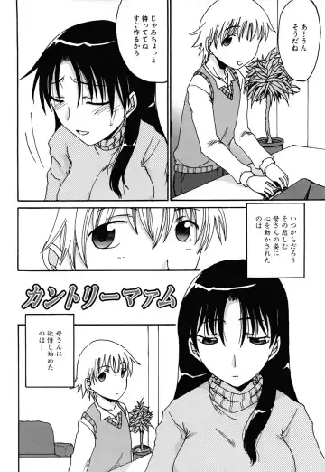 [Shoryutei Enraku] Mamagoto Fhentai - Page 138