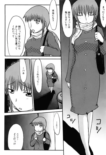 [Shoryutei Enraku] Mamagoto Fhentai - Page 162