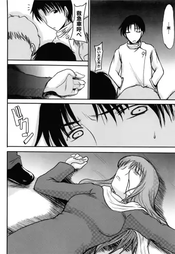 [Shoryutei Enraku] Mamagoto Fhentai - Page 164