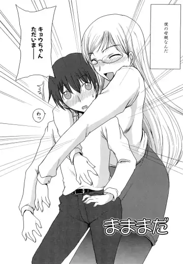 [Shoryutei Enraku] Mamagoto Fhentai - Page 32