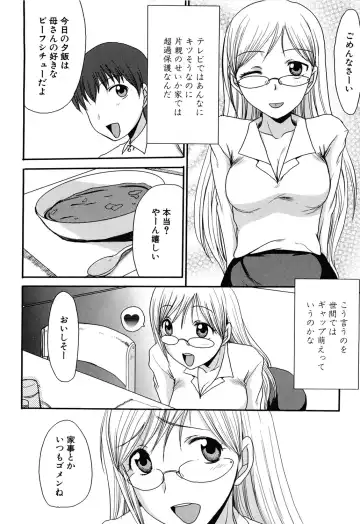[Shoryutei Enraku] Mamagoto Fhentai - Page 34
