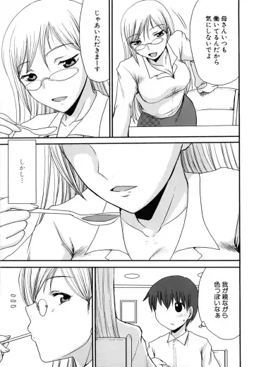 [Shoryutei Enraku] Mamagoto Fhentai - Page 35