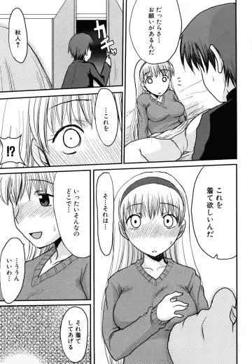 [Shoryutei Enraku] Mamagoto Fhentai - Page 67