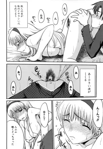 [Shoryutei Enraku] Mamagoto Fhentai - Page 70