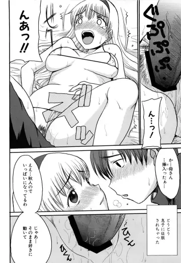 [Shoryutei Enraku] Mamagoto Fhentai - Page 72