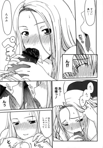 [Shoryutei Enraku] Mamagoto Fhentai - Page 87