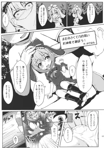 Hina Majiri - Kagiyama Hina R18 Goudoushi Fhentai - Page 106