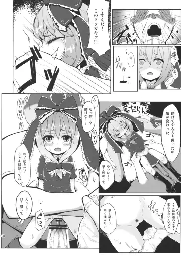 Hina Majiri - Kagiyama Hina R18 Goudoushi Fhentai - Page 107