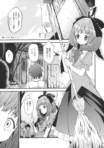 Hina Majiri - Kagiyama Hina R18 Goudoushi Fhentai - Page 110