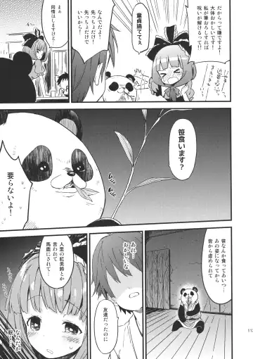 Hina Majiri - Kagiyama Hina R18 Goudoushi Fhentai - Page 112