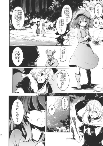 Hina Majiri - Kagiyama Hina R18 Goudoushi Fhentai - Page 119