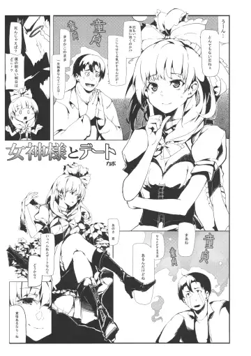 Hina Majiri - Kagiyama Hina R18 Goudoushi Fhentai - Page 12