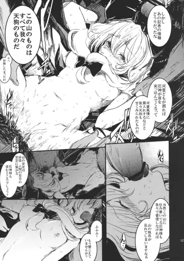 Hina Majiri - Kagiyama Hina R18 Goudoushi Fhentai - Page 126