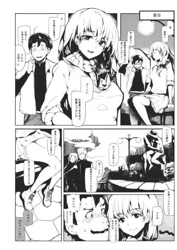 Hina Majiri - Kagiyama Hina R18 Goudoushi Fhentai - Page 13