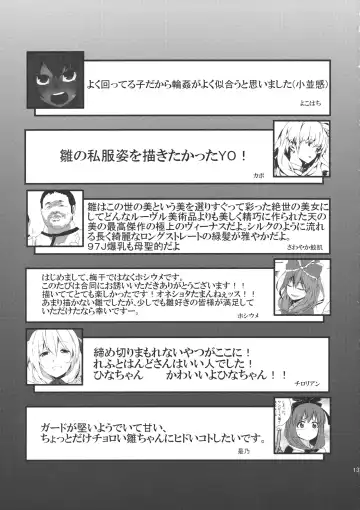 Hina Majiri - Kagiyama Hina R18 Goudoushi Fhentai - Page 132