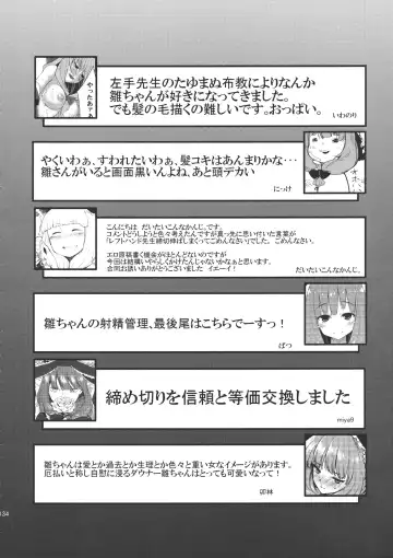 Hina Majiri - Kagiyama Hina R18 Goudoushi Fhentai - Page 133