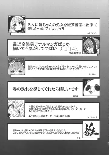 Hina Majiri - Kagiyama Hina R18 Goudoushi Fhentai - Page 134