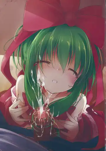 Hina Majiri - Kagiyama Hina R18 Goudoushi Fhentai - Page 2