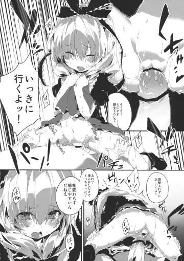 Hina Majiri - Kagiyama Hina R18 Goudoushi Fhentai - Page 23