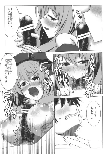 Hina Majiri - Kagiyama Hina R18 Goudoushi Fhentai - Page 44