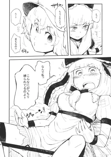 Hina Majiri - Kagiyama Hina R18 Goudoushi Fhentai - Page 55