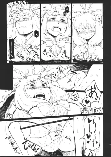 Hina Majiri - Kagiyama Hina R18 Goudoushi Fhentai - Page 58