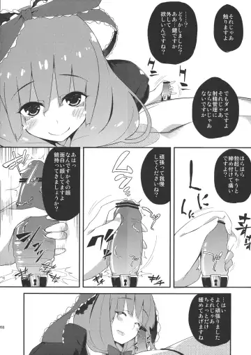 Hina Majiri - Kagiyama Hina R18 Goudoushi Fhentai - Page 67