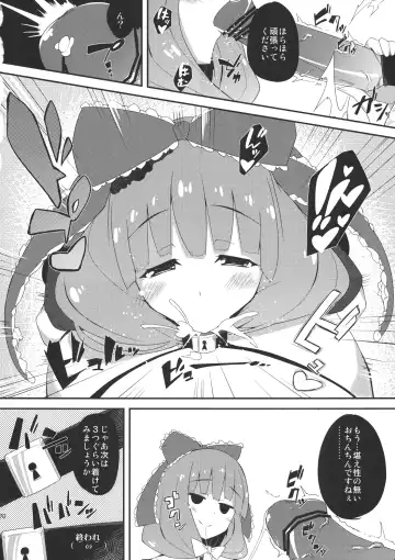 Hina Majiri - Kagiyama Hina R18 Goudoushi Fhentai - Page 69