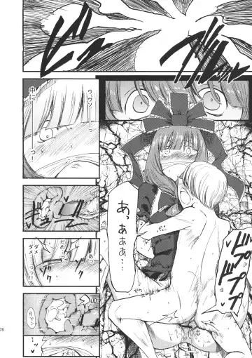 Hina Majiri - Kagiyama Hina R18 Goudoushi Fhentai - Page 77