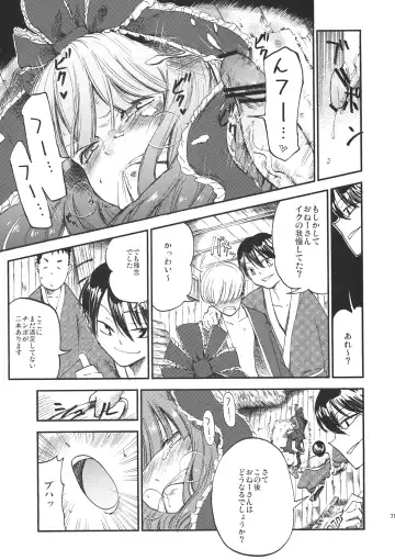 Hina Majiri - Kagiyama Hina R18 Goudoushi Fhentai - Page 78