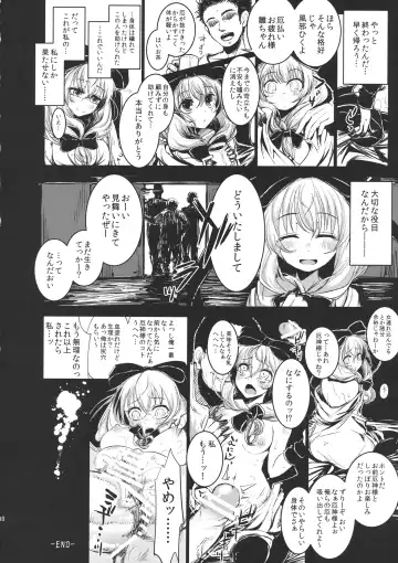 Hina Majiri - Kagiyama Hina R18 Goudoushi Fhentai - Page 97